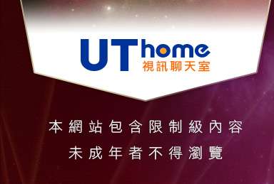 情色視訊本網站包含限制級內容，未成年不得瀏覽