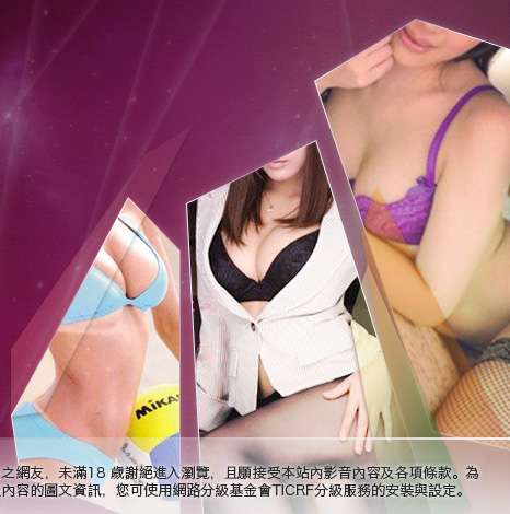 情色視訊大胸部美女圖